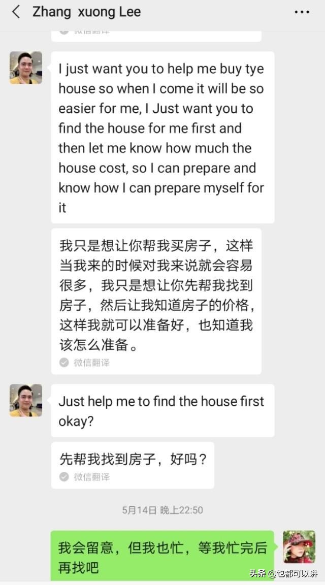 遇见骗子反骗他的钱违法吗,遇见骗彩礼的人怎么办