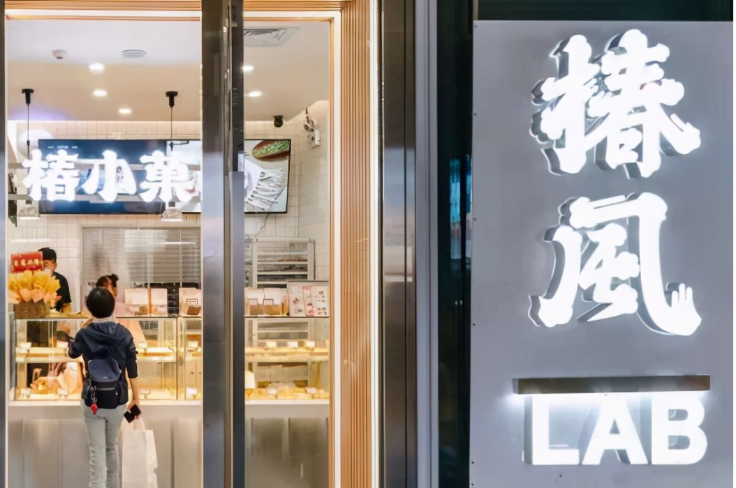 椿风lab漕河泾印象城店,椿风养生茶饮漕河泾印象城店
