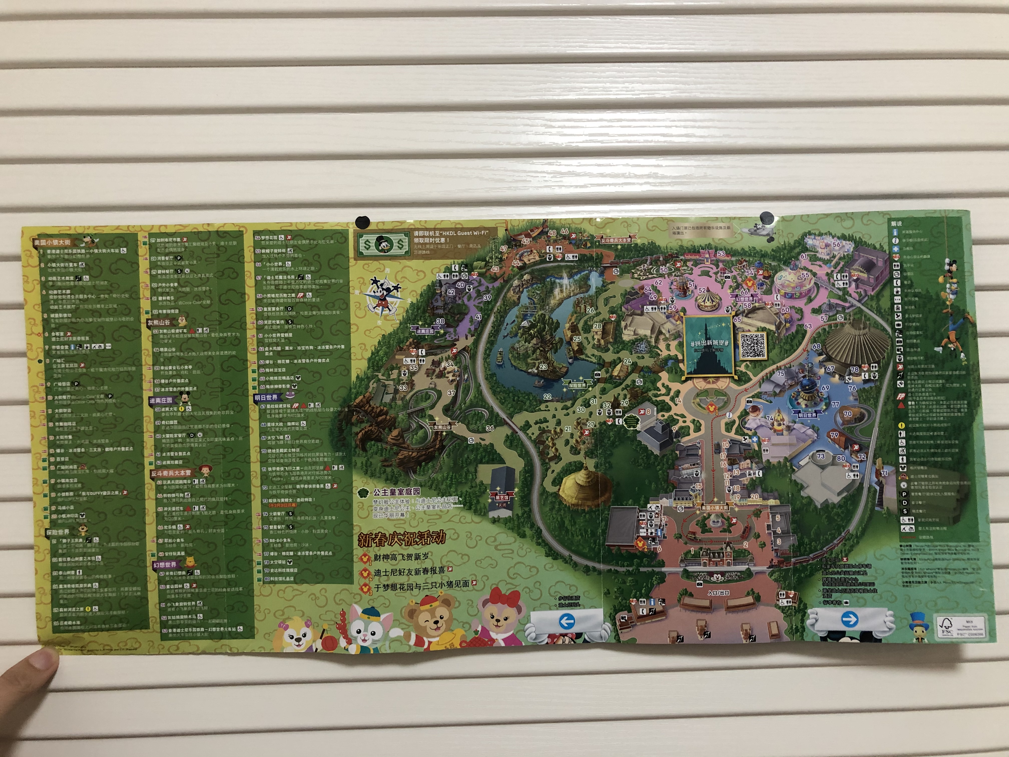 最新香港迪士尼游玩全攻略,香港迪士尼游玩攻略详细