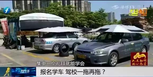报考驾校不想考了怎么退钱,报名驾校没有学习驾校不给退学费