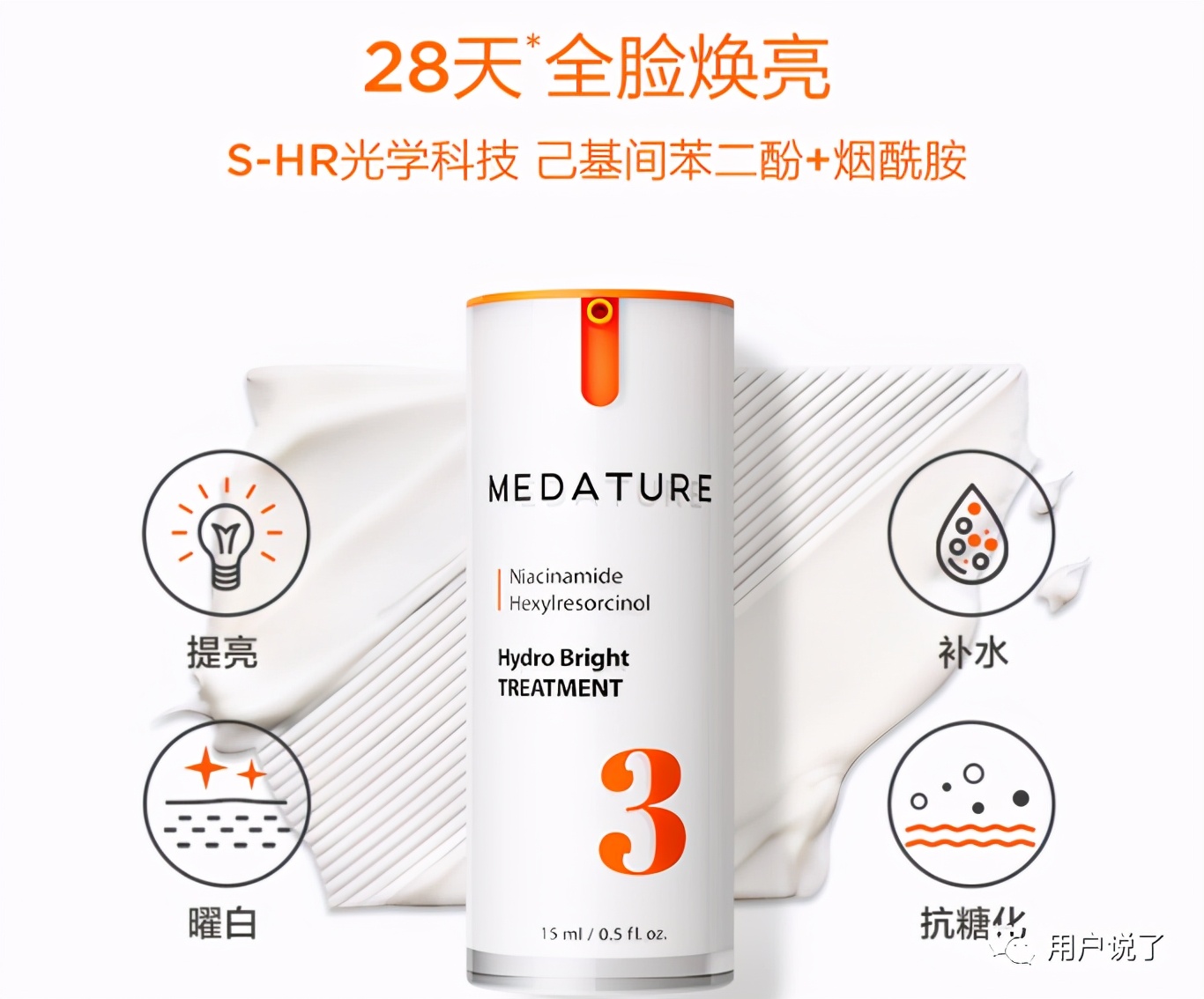 皮肤科医生推荐国货护肤,皮肤科医美护肤品牌有哪些