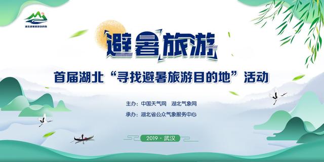 湖北旅游景点神农架,湖北神农架木鱼镇景区介绍