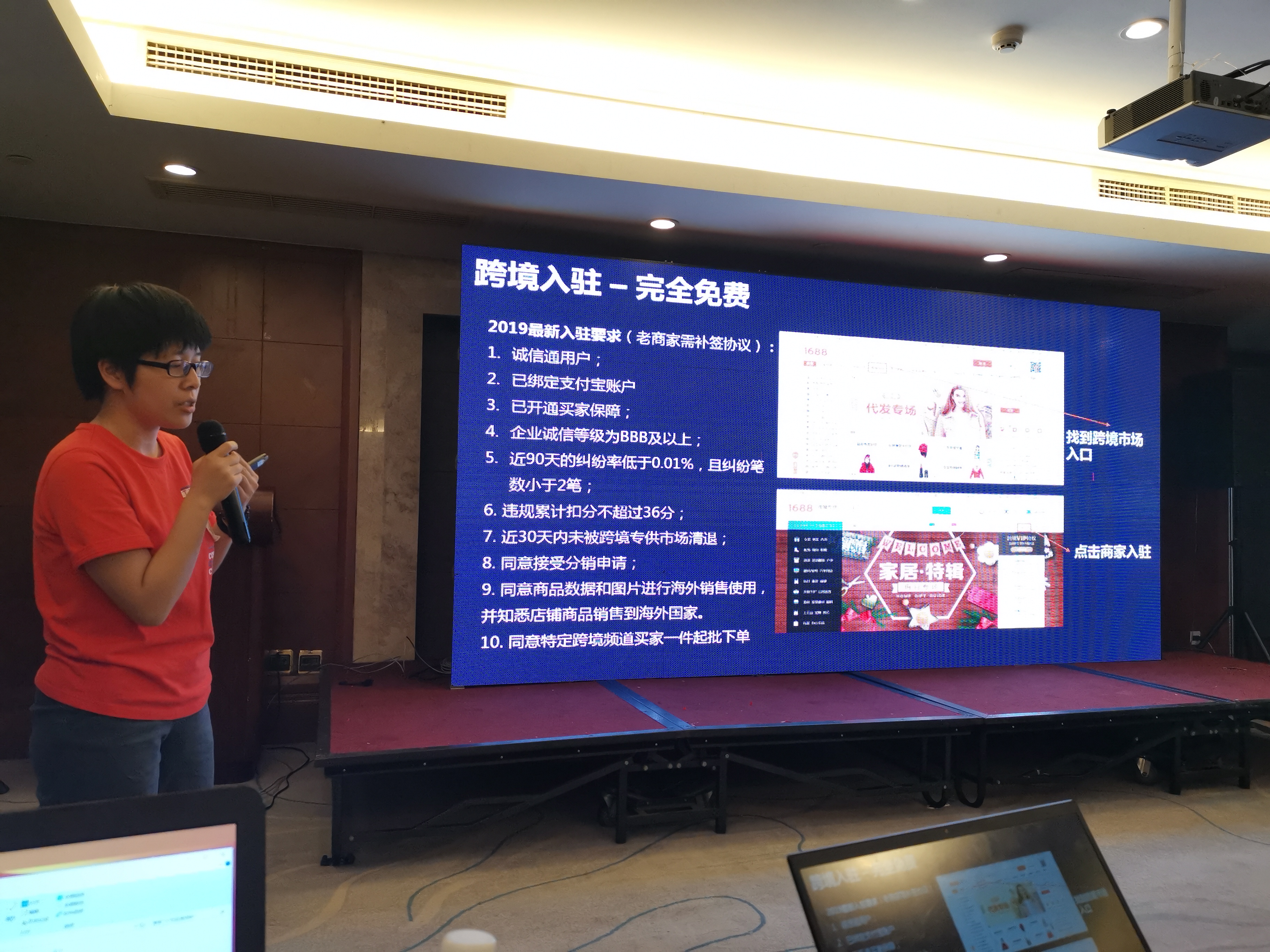 1688演唱会,1688展会直播