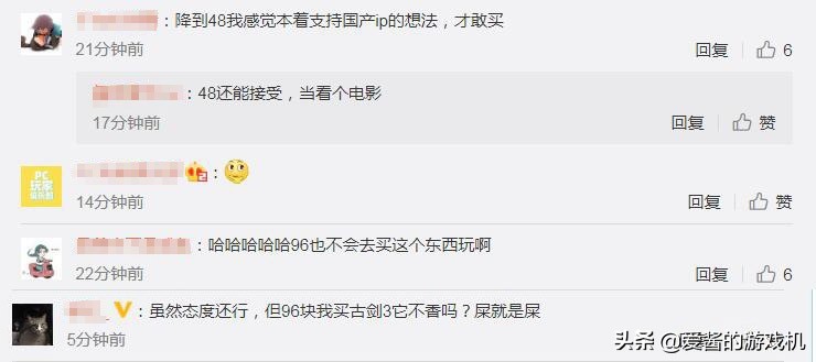 大圣归来游戏打折,steam大圣归来双标