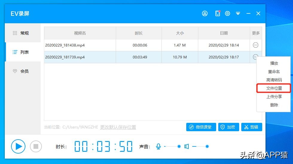 推荐几款超级好用的电脑软件,盘点各种实用的电脑软件