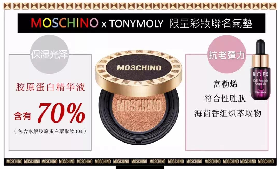 王祖蓝直播卖的透蜜气垫,王祖蓝直播带的货质量怎么样