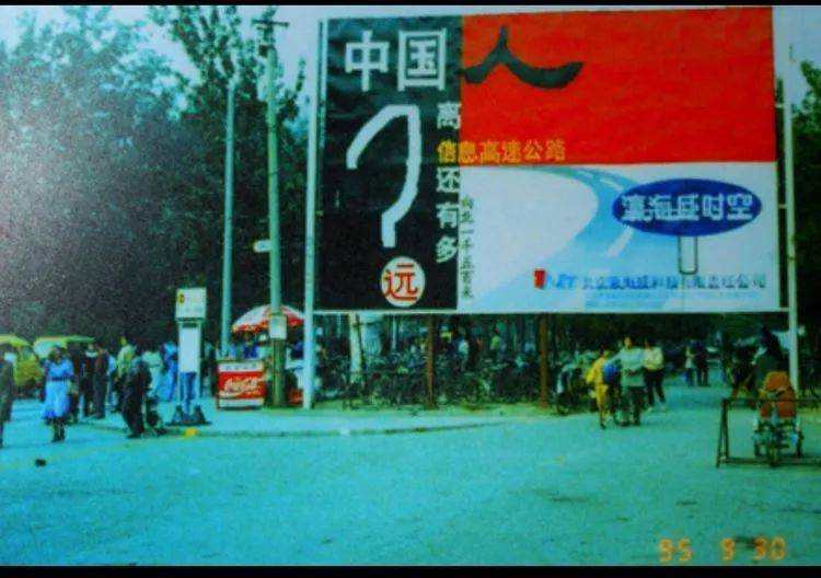 中国互联网第一人,1年亏光5000万,凭啥马云还要叫他大姐大