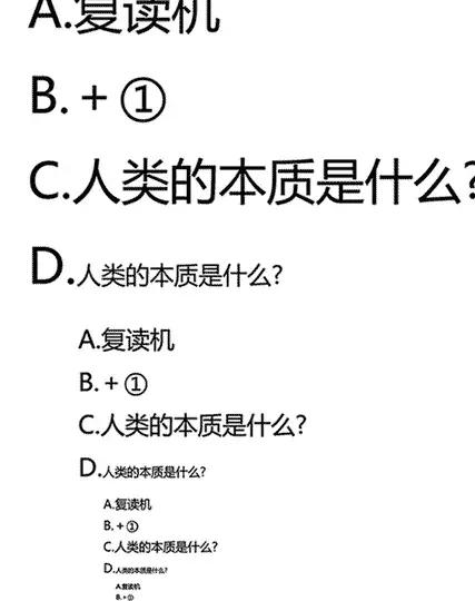 你的生活怎么就被各种梗给充斥了,当一些梗误入你的生活
