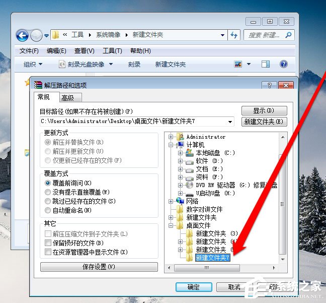 win7光盘映像刻录机使用教程,win7光盘映像系统怎么装进u盘