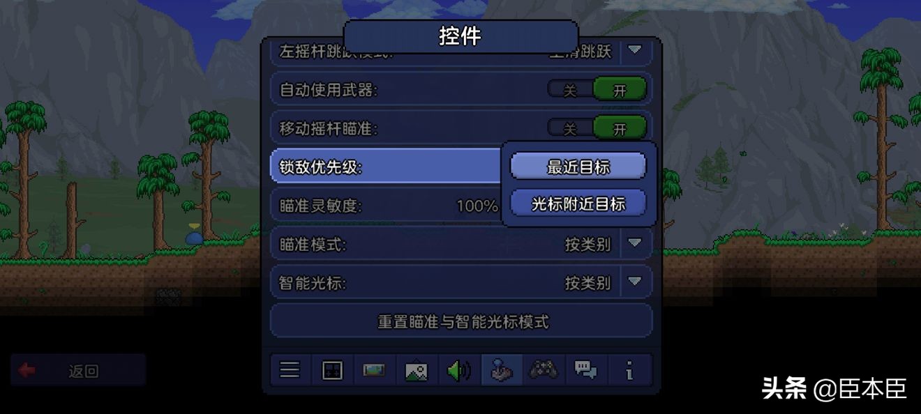 泰拉瑞亚地牢冒险攻略,泰拉瑞亚游戏新手攻略文字