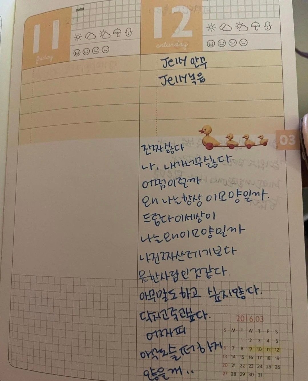 搬起石头砸自己脚韩语,韩国女团遭队长霸凌