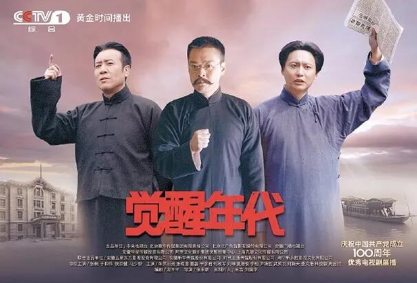 适合老人看的十部电视剧推荐,十部公认最好看的电视剧推荐