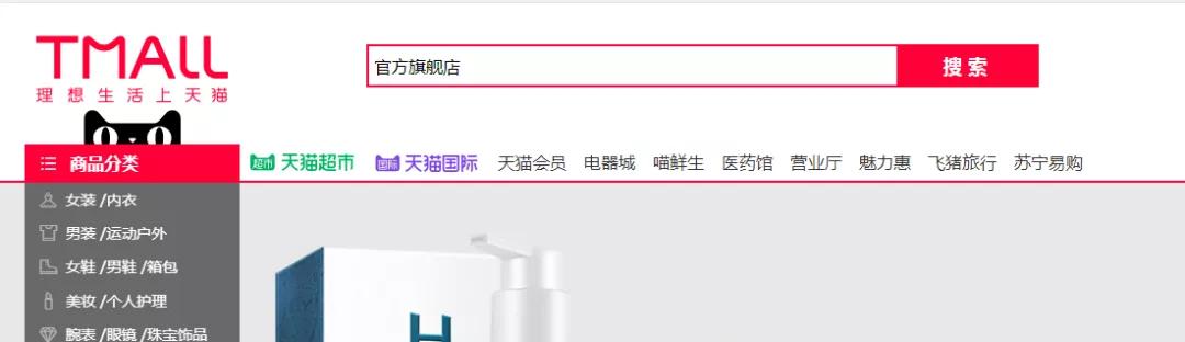 网上买到假货被打假,职业打假人不小心买到假货