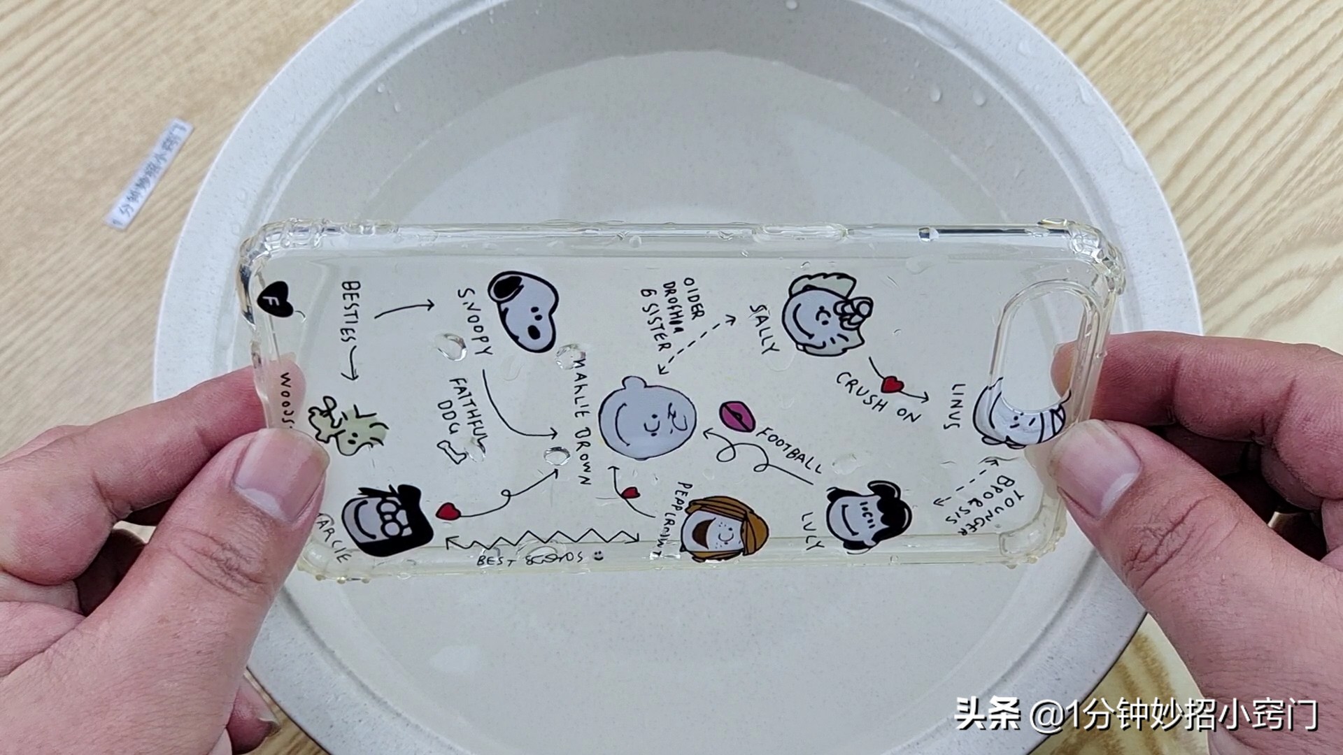 处理手机壳发黄小妙招,手机壳发黄一招变新不要白醋