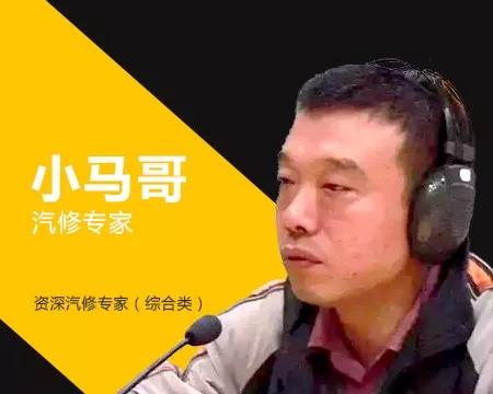 踩刹车有嘎吱嘎吱声就像发涩的摩擦声，咋回事？