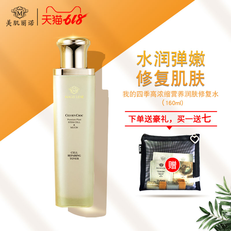 好用又实惠的进口护肤品,适合代购囤的护肤品