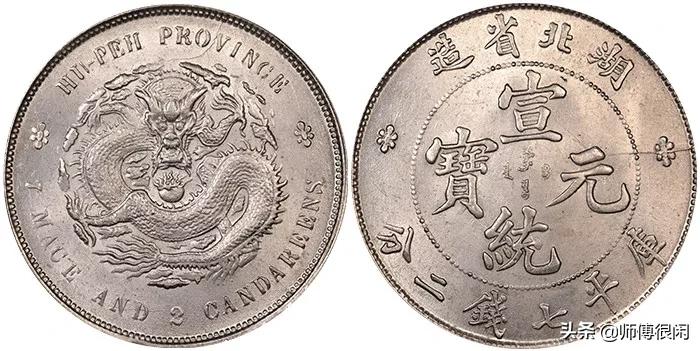 银元真假的鉴别方法九年的多少克,袁大头民国八年银元真假鉴别视频