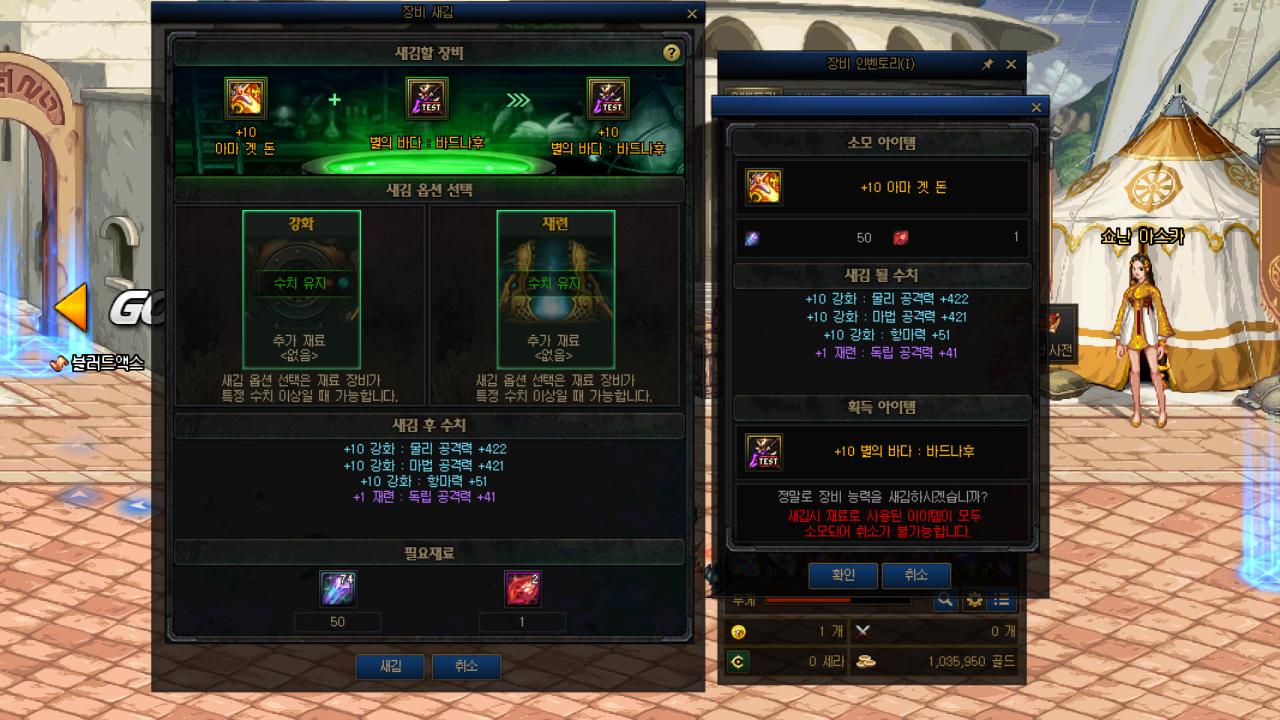 dnf哈林特殊装备用哪套传说升级的,哈林武器可以刻印100级传说武器吗