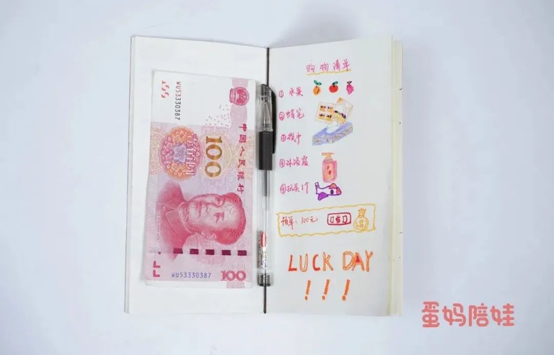 怎么教会幼儿正确超市购物,怎么教宝宝逛超市视频