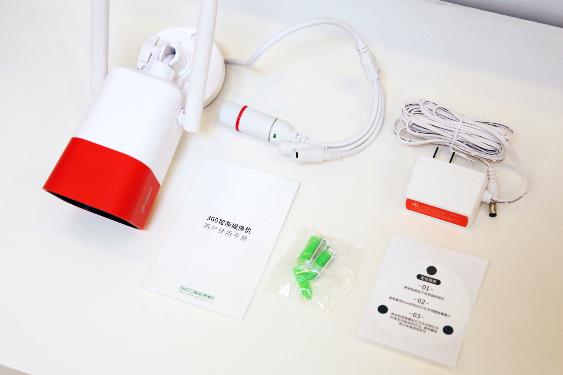 360摄像头红色警戒版和高配版区别,360红色警戒标准版和高配版的区别