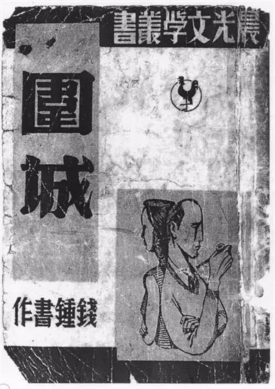 人的忍耐都是有限的杨绛,杨绛说内心的淡定从容