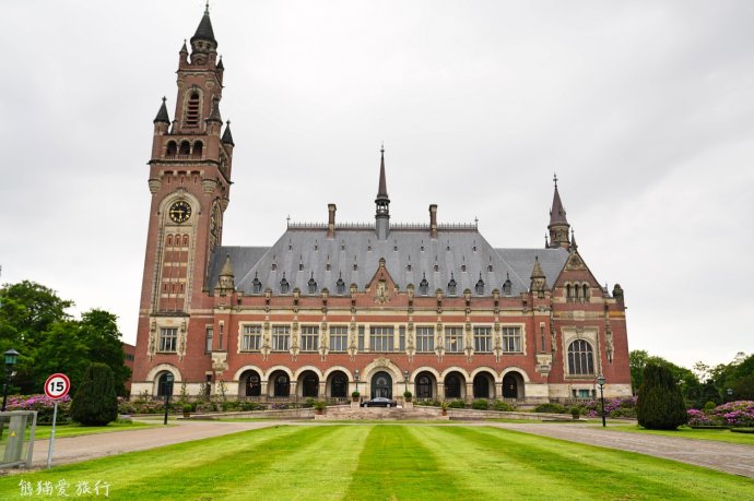 海牙国际法庭的位置,荷兰海牙国际法庭中国是成员吗