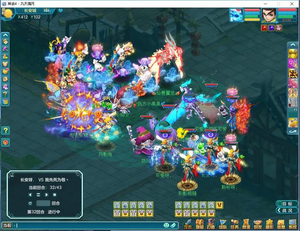 《神武4》电脑版：肉宠克星孩子杀手难怪月影兔备受大佬青睐