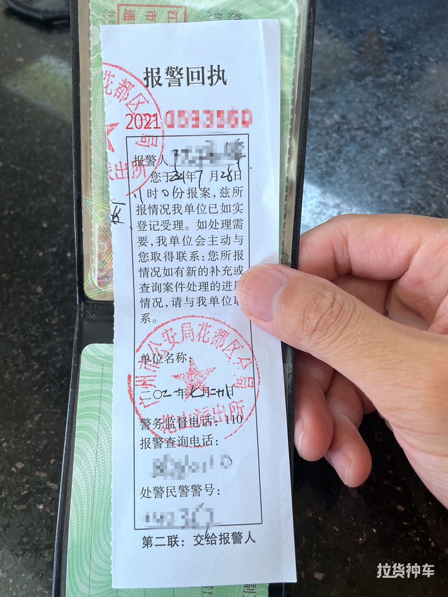 停车场发现车门被碰怎么办,停车车门被磕碰怎么处理