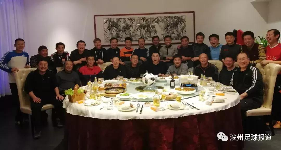 滨州老炮儿足球队,滨州大型足球俱乐部