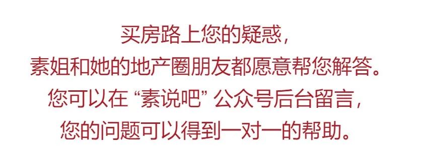 融创壹号院系列介绍,融创壹号院40年