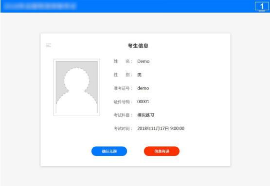 初级导游考试流程详细步骤,四川导游资格证考试2020年官网