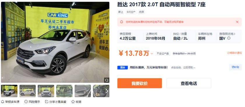 15万预算买suv,预算15万左右买什么车suv