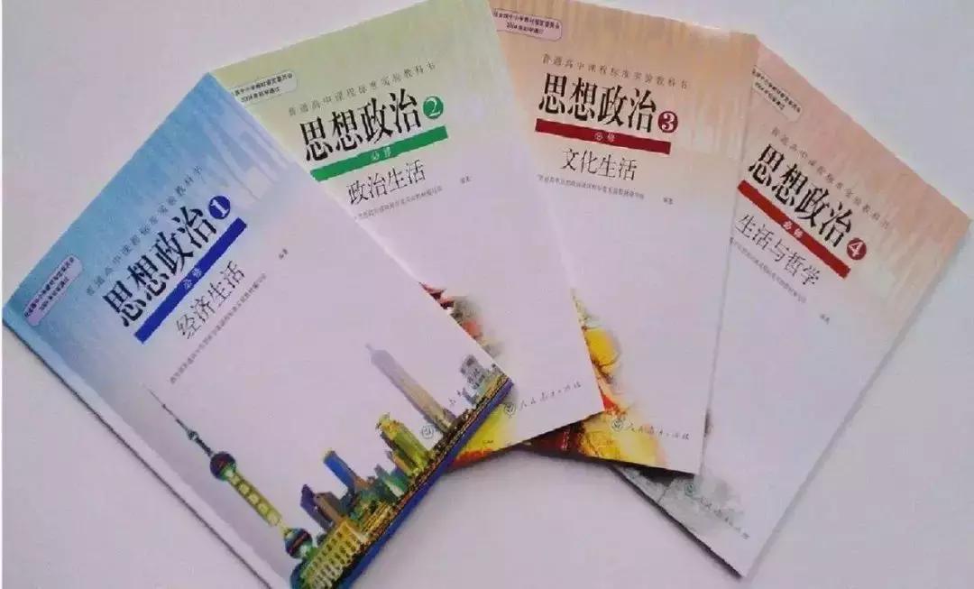 基于核心素养的教学设计解读,基于核心素养的教学目标