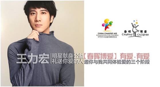 三娃奶爸王力宏，年入4.6亿，却一件衣服穿10年，钱都去哪了？