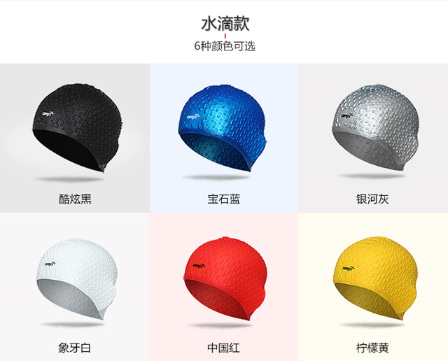 孙杨泳帽比赛视频,孙杨泳帽