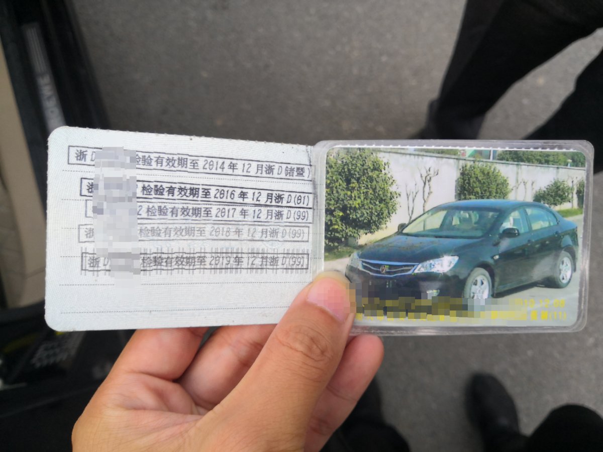 荣威350手动挡真实油耗多少,2万左右的纯电车荣威