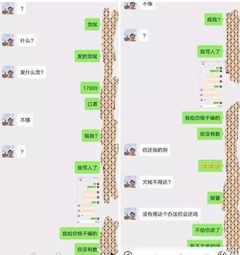 警惕防疫也要防诈骗,防疫诈骗小贴士