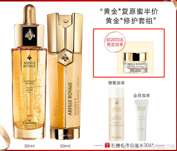 美妆哪些产品该买,美妆类目有什么冷门产品吗