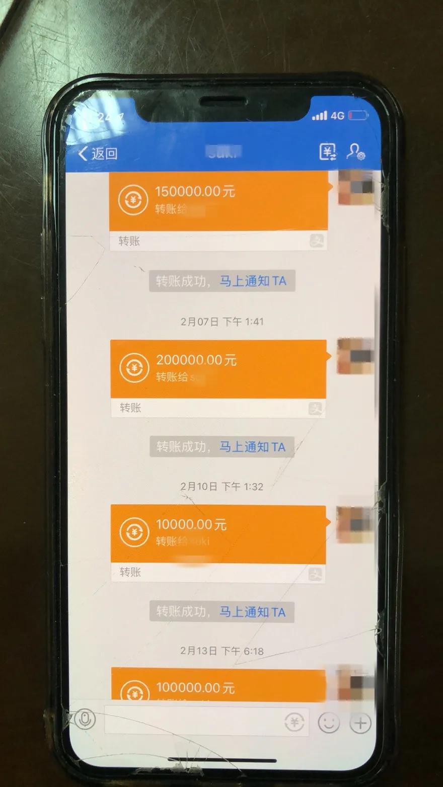 50余万口罩诈骗案,口罩诈骗案180万