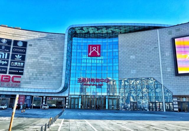 苏州不夜城,江苏苏州不夜城