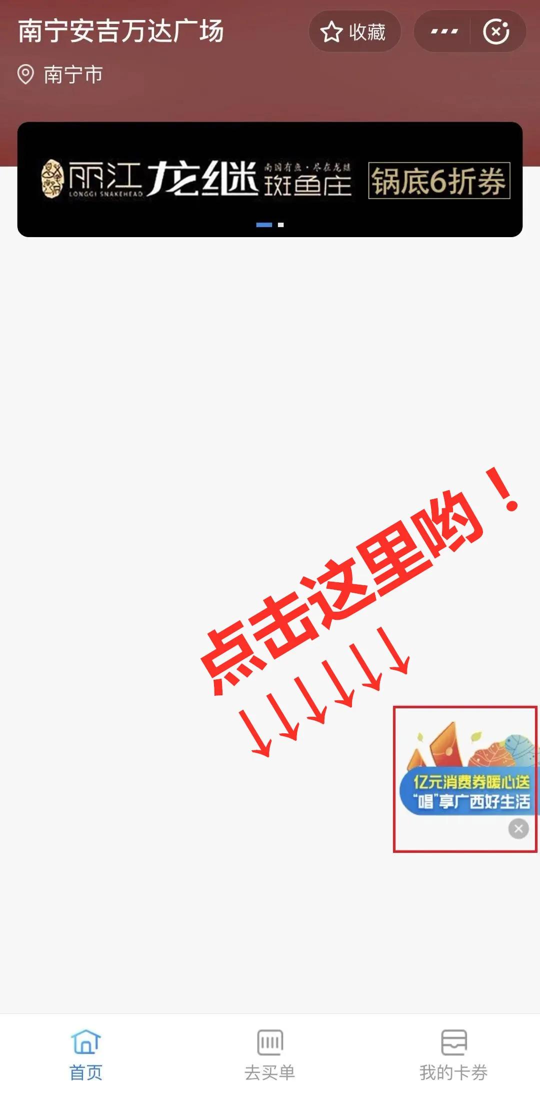 南宁教师节福利怎么领取,南宁人社补贴什么时候发