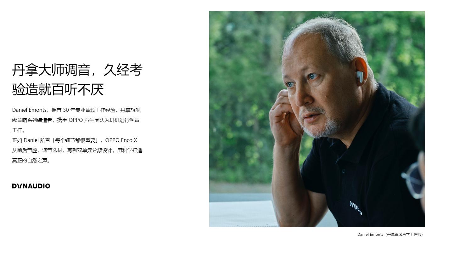 oppoencox降噪功能4选2,oppoencox功能