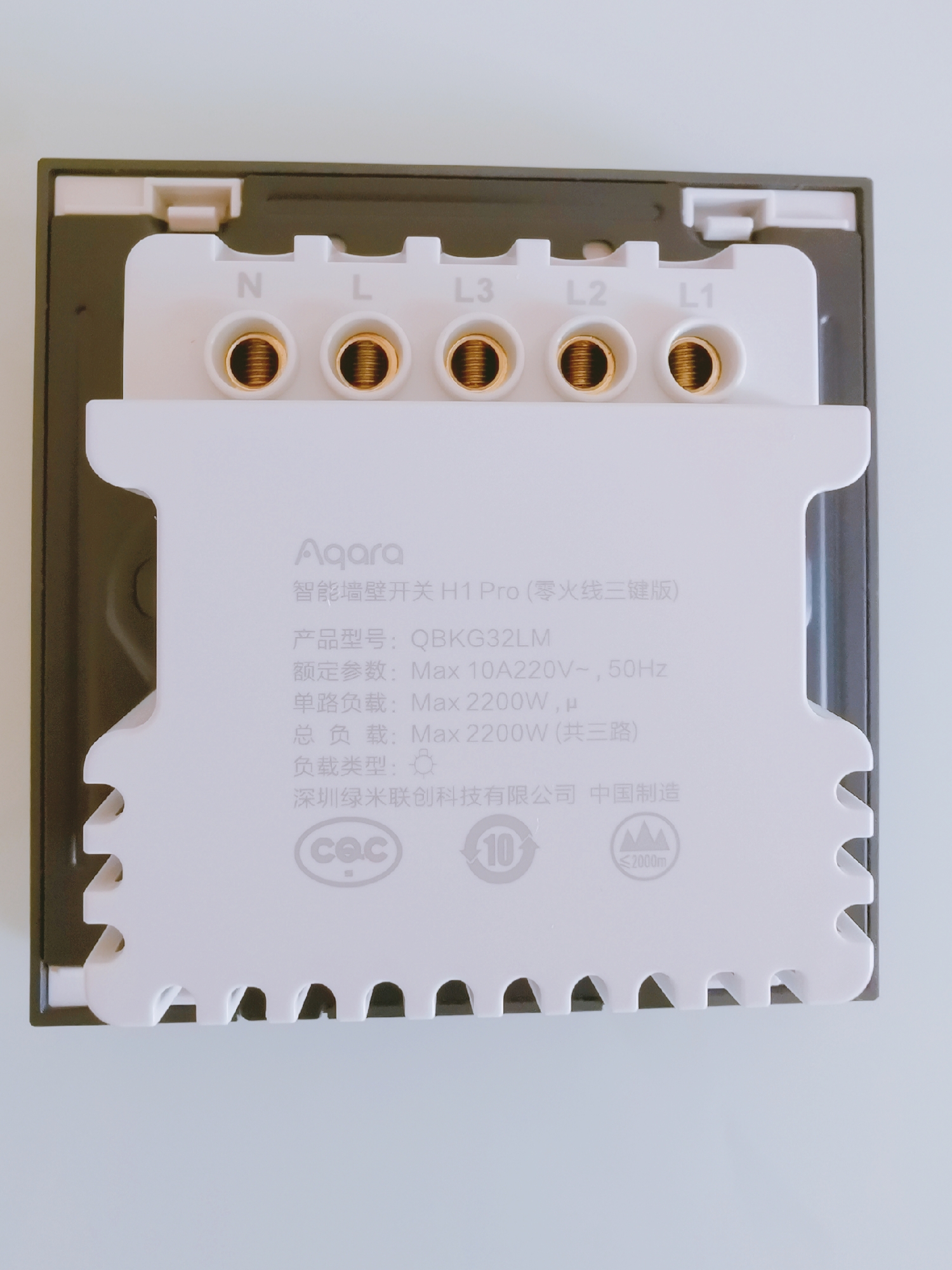 智能家居需不需要装,绿米aqara智能家居开关不亮