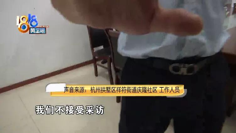 费用提出异议后,“租客”蹭卡乘电梯?