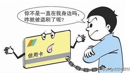 pos机刷卡时需要注意哪些安全,小心使用pos机刷卡千万要注意细节