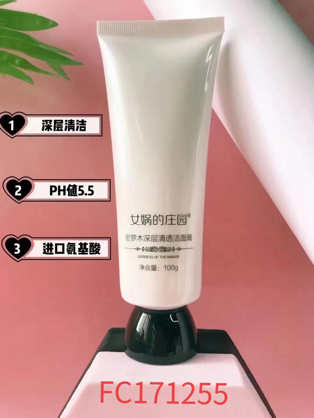 女娲庄园补水五件套,女娲的庄园六胜肽润颜五件套