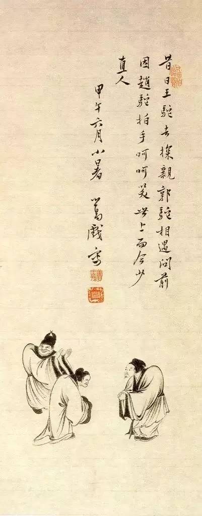 溥儒写字高清图片,溥儒书画最高价格