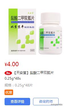 治疗糖尿病格列类的药有哪些,糖尿病十大常用药