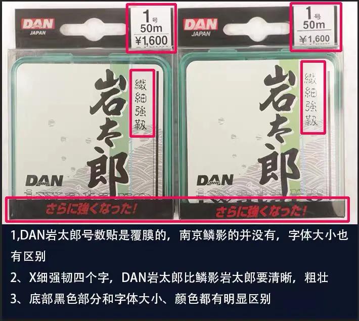 钓鱼王在哪里可以买到正品,钓鱼王蓝色标和红色标哪个是正品