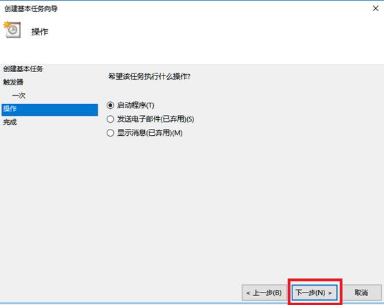 有效的解决电脑自动关机的方法,windows10电脑如何设置自动关机
